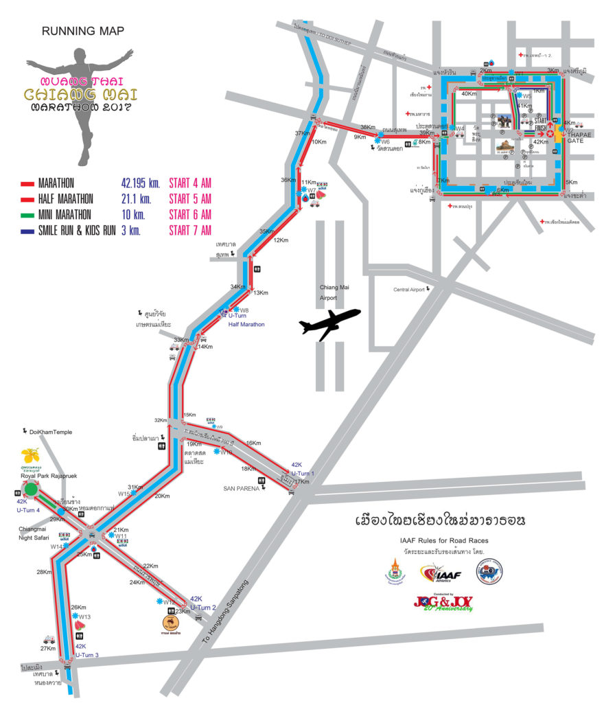 Chiang Mai Marathon Course