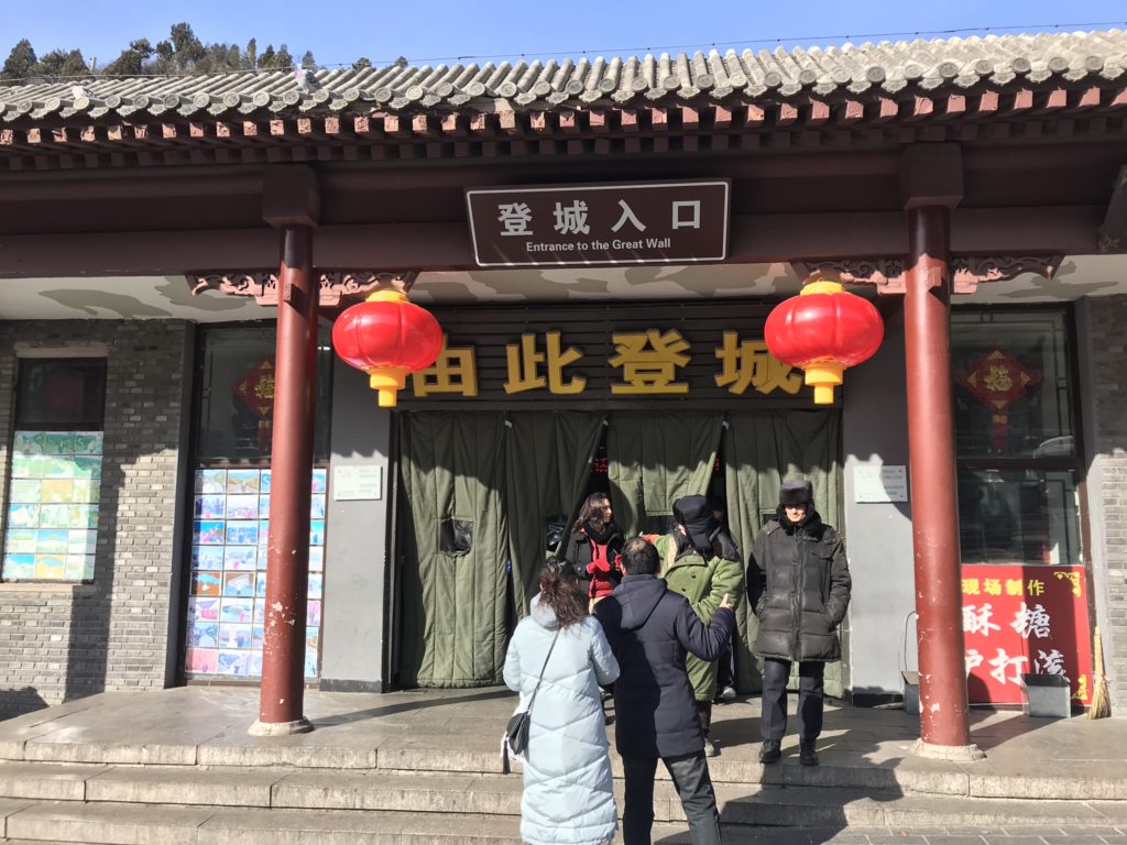 Badaling - Great Wall of China